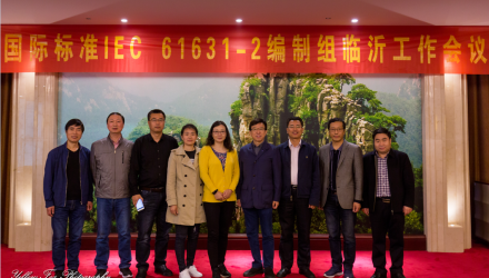 好雨知時(shí)節(jié)，當(dāng)春乃發(fā)生— —全國磁標(biāo)委又一項(xiàng)國家標(biāo)準(zhǔn)發(fā)布